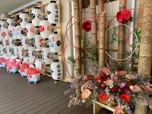 白山神社(新潟県)