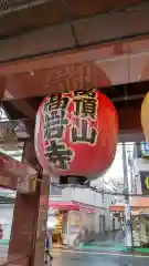 とげぬき地蔵尊 高岩寺(東京都)