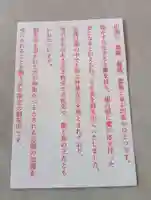 海龍王寺(奈良県)