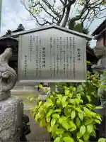船玉神社(神奈川県)