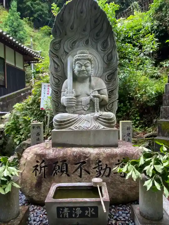 西法院(岡山県)
