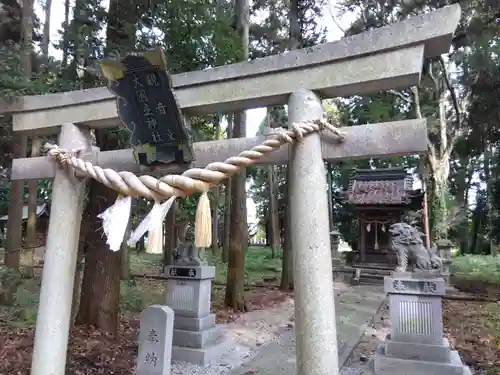 湯次神社(滋賀県)