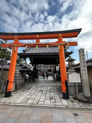 下御霊神社(京都府)