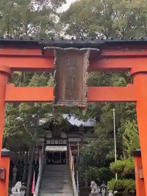 敢國神社(三重県)