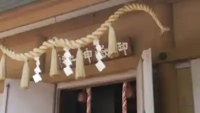 前原御嶽神社の本殿・本堂