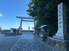 二見興玉神社(三重県)