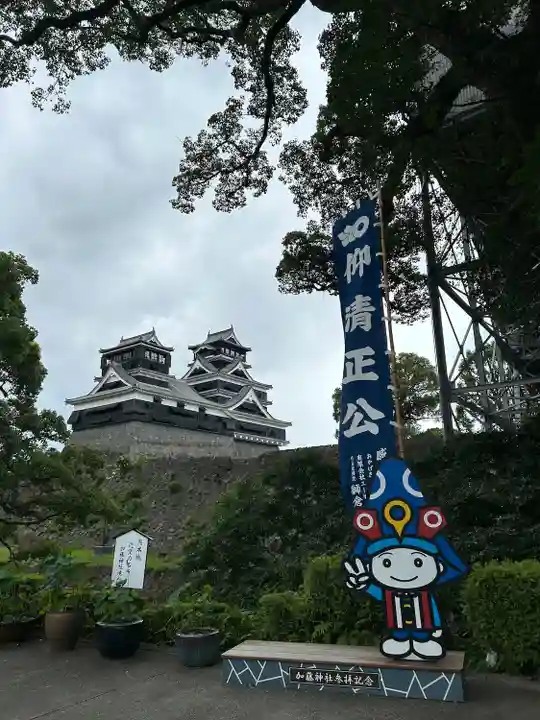 加藤神社(熊本県)