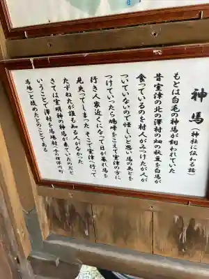 賀茂神社(兵庫県)