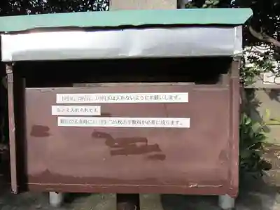 塩釜神社(山口県)