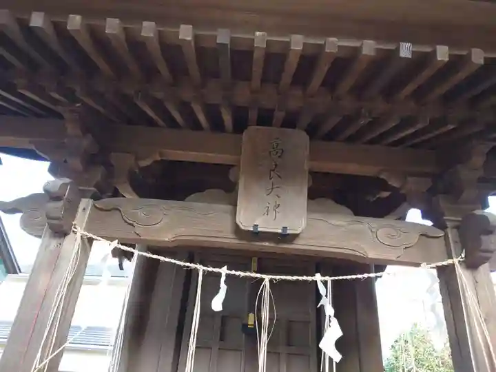 飯香岡八幡宮(千葉県)