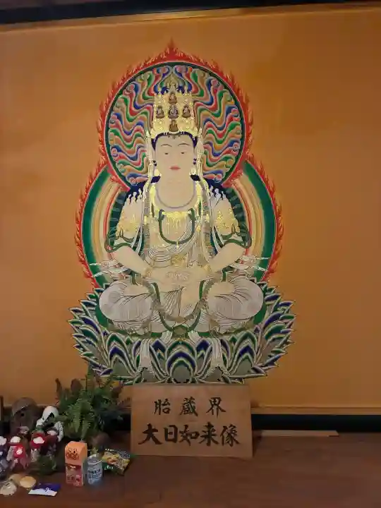 青龍寺(昭和大仏)(青森県)