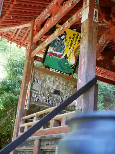 法雲寺の本殿・本堂