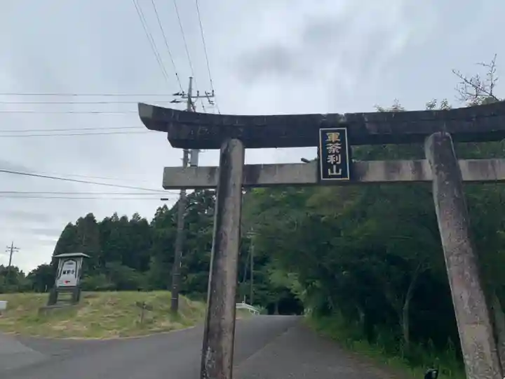東浪見寺(千葉県)