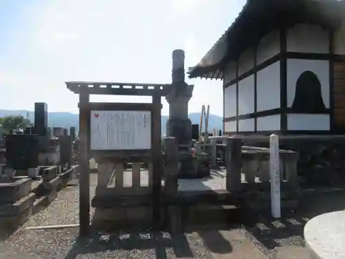 正覚寺(群馬県)