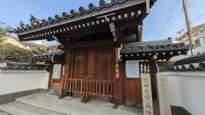 青蓮寺(大阪府)