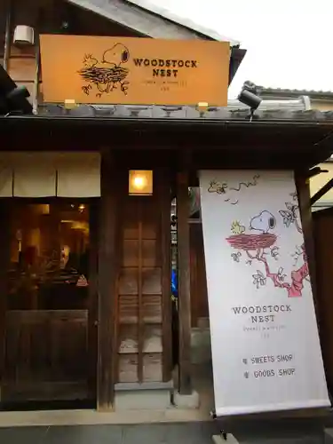 伊勢神宮内宮（皇大神宮）(三重県)