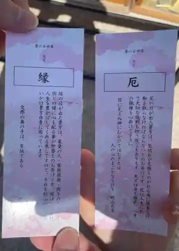 青島神社（青島神宮）(宮崎県)