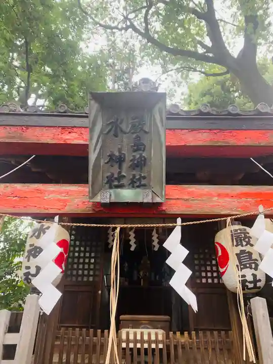 馬橋稲荷神社(東京都)