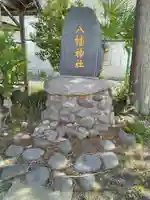 甲子大黒天神社(宮城県)
