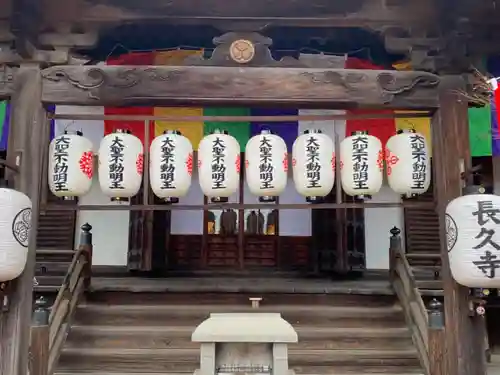 長久寺の本殿・本堂