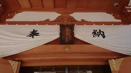 水天宮のその他建物