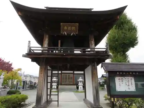 興蔵寺(山梨県)