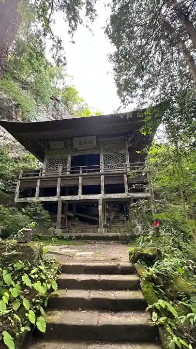 秩父札所三十二番 法性寺(埼玉県)