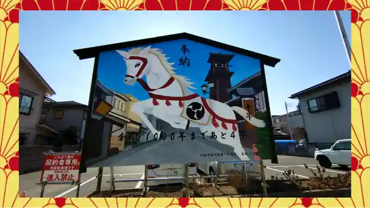 川越八幡宮(埼玉県)