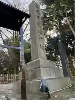 高岡市護国神社(富山県)