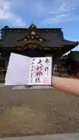 大杉神社 境内社 勝馬神社の{uncategorized: "未分類", other: "その他", undefined: "問題あり", building: "その他建物", grave: "お墓", sacred_gate: "鳥居", guardian: "狛犬", statue: "像", buddha: "仏像", history: "歴史", nature: "自然", garden: "庭園", animal: "動物", pagoda: "塔", temizu: "手水舎", mountain_gate: "山門・神門", sanctuary: "本殿・本堂", subordinate: "末社・摂社", art: "芸術", scenery: "景色", jizo: "地蔵", ema: "絵馬", goshuin: "御朱印", omikuji: "おみくじ", items: "授与品その他", amulet: "お守り", goshuincho: "御朱印帳", eats: "食事", festival: "お祭り", votive_dance: "神楽", shichigosan: "七五三参", wedding: "結婚式", experience: "体験その他", initially: "初詣", around: "周辺", anti_infection: "感染症対策"}