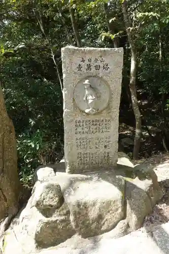 大龍寺のその他建物