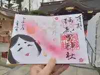 阿部野神社の御朱印