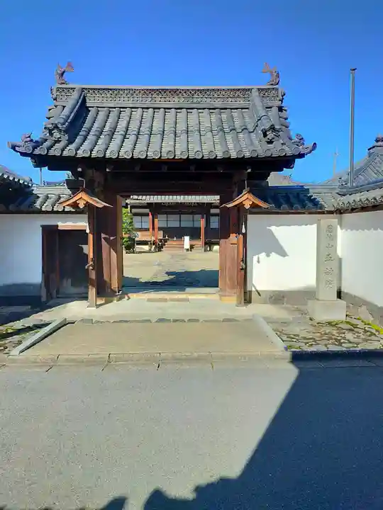 五劫院(奈良県)