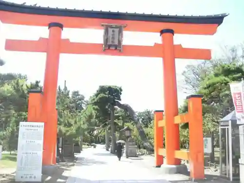 白山神社の鳥居