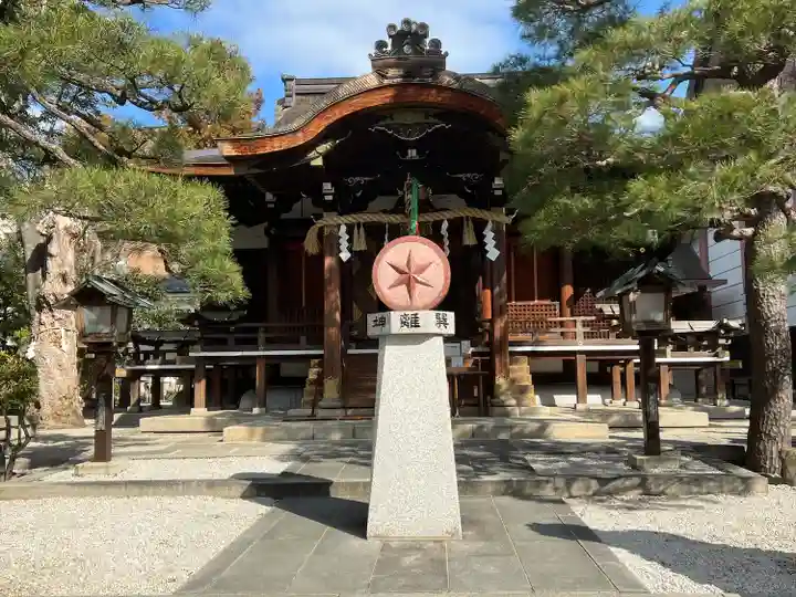 大将軍八神社(京都府)