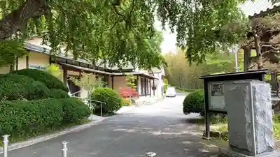 普賢寺(福島県)