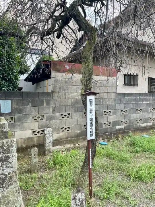 菅原神社(埼玉県)