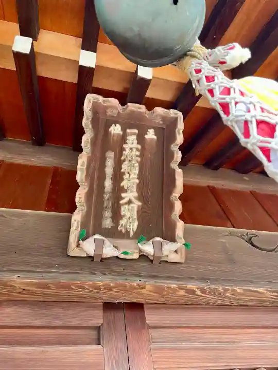 祐天寺の{uncategorized: "未分類", other: "その他", undefined: "問題あり", building: "その他建物", grave: "お墓", sacred_gate: "鳥居", guardian: "狛犬", statue: "像", buddha: "仏像", history: "歴史", nature: "自然", garden: "庭園", animal: "動物", pagoda: "塔", temizu: "手水舎", mountain_gate: "山門・神門", sanctuary: "本殿・本堂", subordinate: "末社・摂社", art: "芸術", scenery: "景色", jizo: "地蔵", ema: "絵馬", goshuin: "御朱印", omikuji: "おみくじ", items: "授与品その他", amulet: "お守り", goshuincho: "御朱印帳", eats: "食事", festival: "お祭り", votive_dance: "神楽", shichigosan: "七五三参", wedding: "結婚式", experience: "体験その他", initially: "初詣", around: "周辺", anti_infection: "感染症対策"}