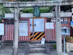 相槌神社(京都府)