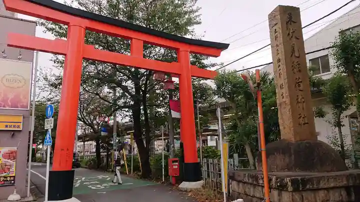 東伏見稲荷神社の鳥居