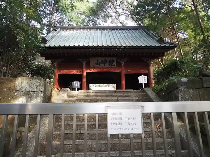 日本寺の山門・神門