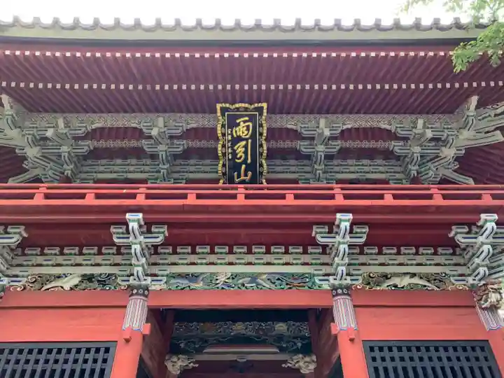 楽法寺(雨引観音)のその他建物