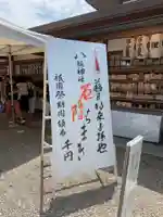 八坂神社(祇園さん)の食事