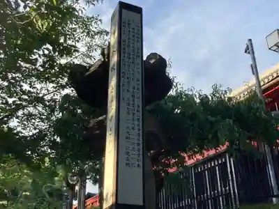 清水観音堂の歴史