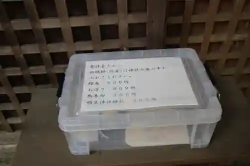 羽豆神社(愛知県)