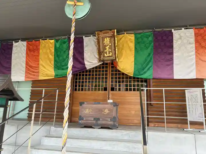 大師寺(大阪府)