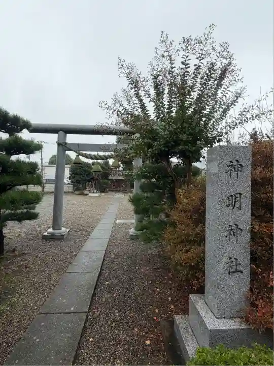 拝島神明神社(東京都)