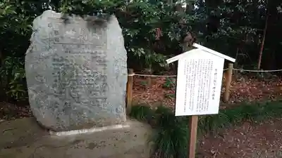 常磐神社のその他建物