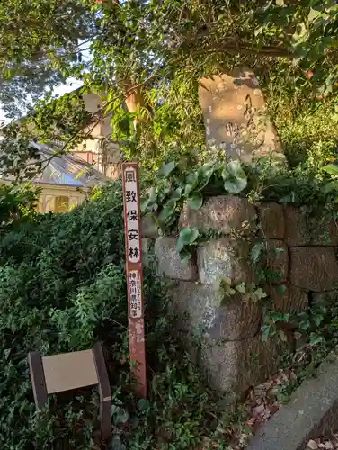 叶神社（東叶神社）(神奈川県)