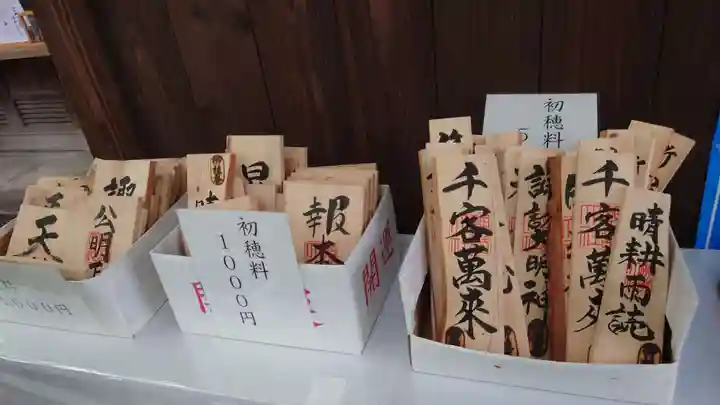 諏訪大社下社秋宮(長野県)